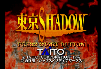 Tokyo Shadow Title Screen
